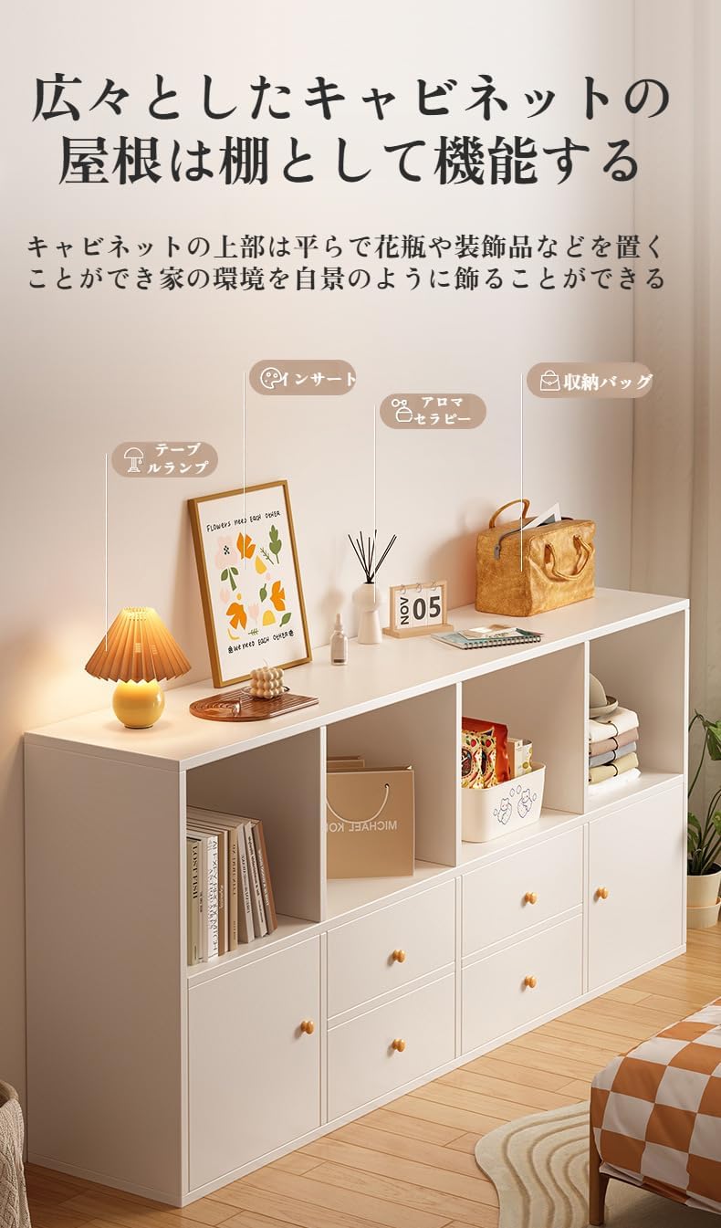 チェスト ミッキーモチーフ ホワイト カントリー風 ベルメゾン